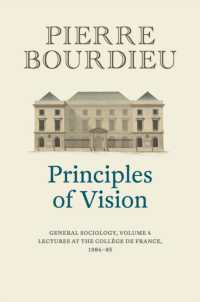 ブルデュー著／一般社会学講義：第４巻（英訳）<br>Principles of Vision : General Sociology, Volume 4