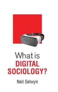 デジタル社会学とは何か<br>What is Digital Sociology? (What is Sociology?)