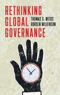 グローバル・ガバナンス再考<br>Rethinking Global Governance