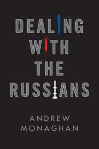 対ロシア外交戦略<br>Dealing with the Russians