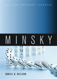 ミンスキー：現代思想の旗手<br>Minsky