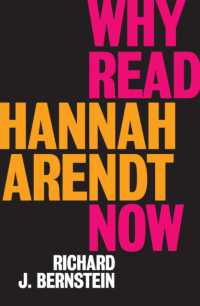 いまハンナ・アーレントを読む理由<br>Why Read Hannah Arendt Now?