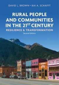 ２１世紀の農村の人々とコミュニティ（第２版）<br>Rural People and Communities in the 21st Century : Resilience and Transformation （2ND）