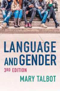 言語とジェンダー（第３版）<br>Language and Gender （3RD）