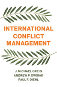 国際的紛争管理<br>International Conflict Management