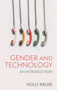 ジェンダーとテクノロジー：入門<br>Gender and Technology : An Introduction