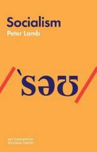 社会主義<br>Socialism (Key Concepts in Political Theory)