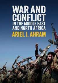 中東・北アフリカにおける戦争と紛争<br>War and Conflict in the Middle East and North Africa