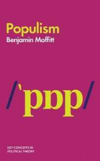 ポピュリズム<br>Populism (Key Concepts in Political Theory)