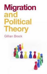 移住と政治理論<br>Migration and Political Theory (And Political Theory)