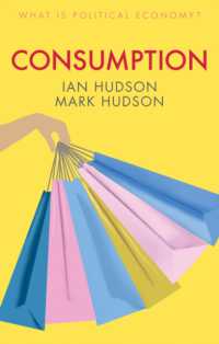 政治経済学から見た消費<br>Consumption (What is Political Economy?)
