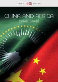 中国とアフリカの新時代<br>China and Africa : The New Era (China Today)