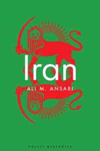 歴史から見るイランの現在<br>Iran (Polity Histories)
