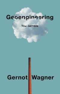 気候工学という賭け<br>Geoengineering : The Gamble