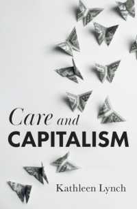 ケアと資本主義<br>Care and Capitalism