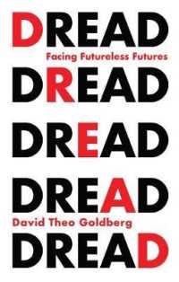 恐怖を生み出す監視資本主義：未来なき未来へ<br>Dread : Facing Futureless Futures