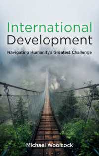国際開発：人類最大の難題に挑む道先案内<br>International Development : Navigating Humanity's Greatest Challenge