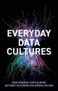 日常のデータ文化<br>Everyday Data Cultures