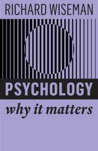 Ｒ．ワイズマン著／なぜ心理学が重要なのか<br>Psychology : Why It Matters (Why It Matters)