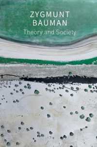 理論と社会：Ｚ．バウマン著作選集<br>Theory and Society : Selected Writings
