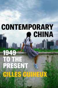 現代中国：1949年から現在まで<br>Contemporary China : 1949 to the Present