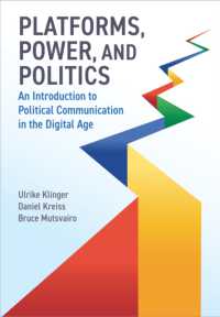 プラットフォーム、権力と政治：デジタル時代の政治コミュニケーション入門<br>Platforms, Power, and Politics : An Introduction to Political Communication in the Digital Age