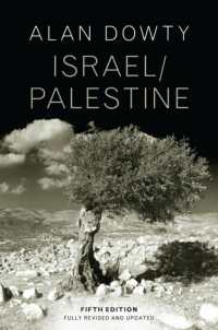 イスラエル／パレスチナ紛争（第５版）<br>Israel / Palestine （5TH）
