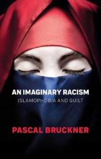 想像上の人種主義としてのイスラーム嫌悪<br>An Imaginary Racism : Islamophobia and Guilt