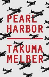日本の真珠湾奇襲とアメリカの第二次世界大戦参戦（英訳）<br>Pearl Harbor : Japan's Attack and America's Entry into World War II