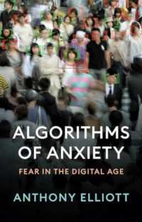 Ａ．エリオット著／不安のアルゴリズム：デジタル時代の恐怖<br>Algorithms of Anxiety : Fear in the Digital Age