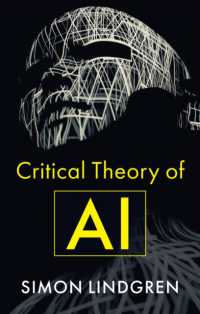 ＡＩの批判理論<br>Critical Theory of AI