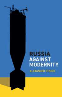 ロシアの反近代<br>Russia against Modernity