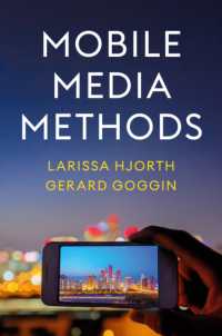 モバイルメディアの方法<br>Mobile Media Methods