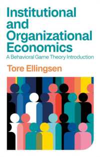 制度と組織の経済学：行動ゲーム理論入門<br>Institutional and Organizational Economics : A Behavioral Game Theory Introduction