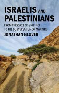 イスラエル・パレスチナ和平の哲学<br>Israelis and Palestinians : From the Cycle of Violence to the Conversation of Mankind
