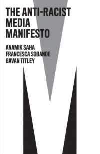 反人種差別メディア宣言<br>The Anti-Racist Media Manifesto (The Manifesto Series)