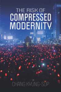 圧縮された近代のリスク<br>The Risk of Compressed Modernity