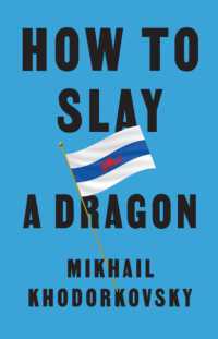 いかに龍を殺すか：プーチン後の新生ロシア建国に向けて<br>How to Slay a Dragon : Building a New Russia after Putin