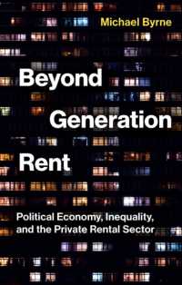 民間住宅賃貸と格差の政治経済学<br>Beyond Generation Rent : Political Economy, Inequality, and the Private Rental Sector