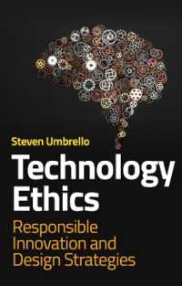 技術倫理学：責任あるイノベーションと設計戦略<br>Technology Ethics : Responsible Innovation and Design Strategies