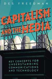 資本主義とメディア<br>Capitalism and the Media : Key Concepts for Understanding Communications and Technology