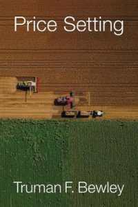 価格設定の経済学<br>Price Setting