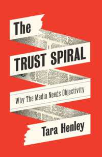 信頼の負のスパイラル：なぜメディアには客観性が求められるのか<br>The Trust Spiral : Why the Media Needs Objectivity