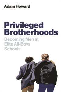 特権男子同盟の形成：米国のエリート全寮制男子校のフィールドワーク<br>Privileged Brotherhoods : Becoming Men at Elite All-Boys Schools