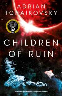 エイドリアン・チャイコフスキー『時の子供たち』（原書）<br>Children of Ruin (The Children of Time Novels)