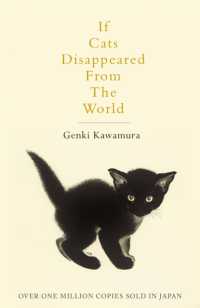 川村元気『世界から猫が消えたなら』（英訳）<br>If Cats Disappeared from the World