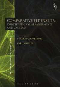 連邦制の比較：憲法上の規定と判例法<br>Comparative Federalism : Constitutional Arrangements and Case Law (Hart Studies in Comparative Public Law)