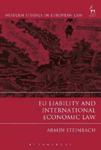 ＥＵの法的責任と国際経済法<br>EU Liability and International Economic Law (Modern Studies in European Law)