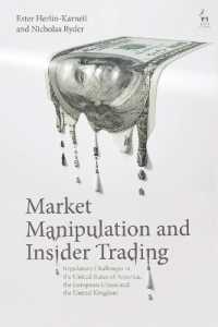 市場操作とインサイダー取引の法規制：英米とＥＵにみる課題<br>Market Manipulation and Insider Trading : Regulatory Challenges in the United States of America, the European Union and the United Kingdom