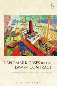 契約法：英国主要判例集<br>Landmark Cases in the Law of Contract (Landmark Cases)